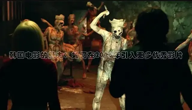 红杏影视
