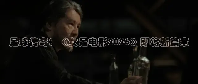 红杏直播